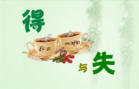 你最喜欢的一句人生格言是什么? - 头条问答