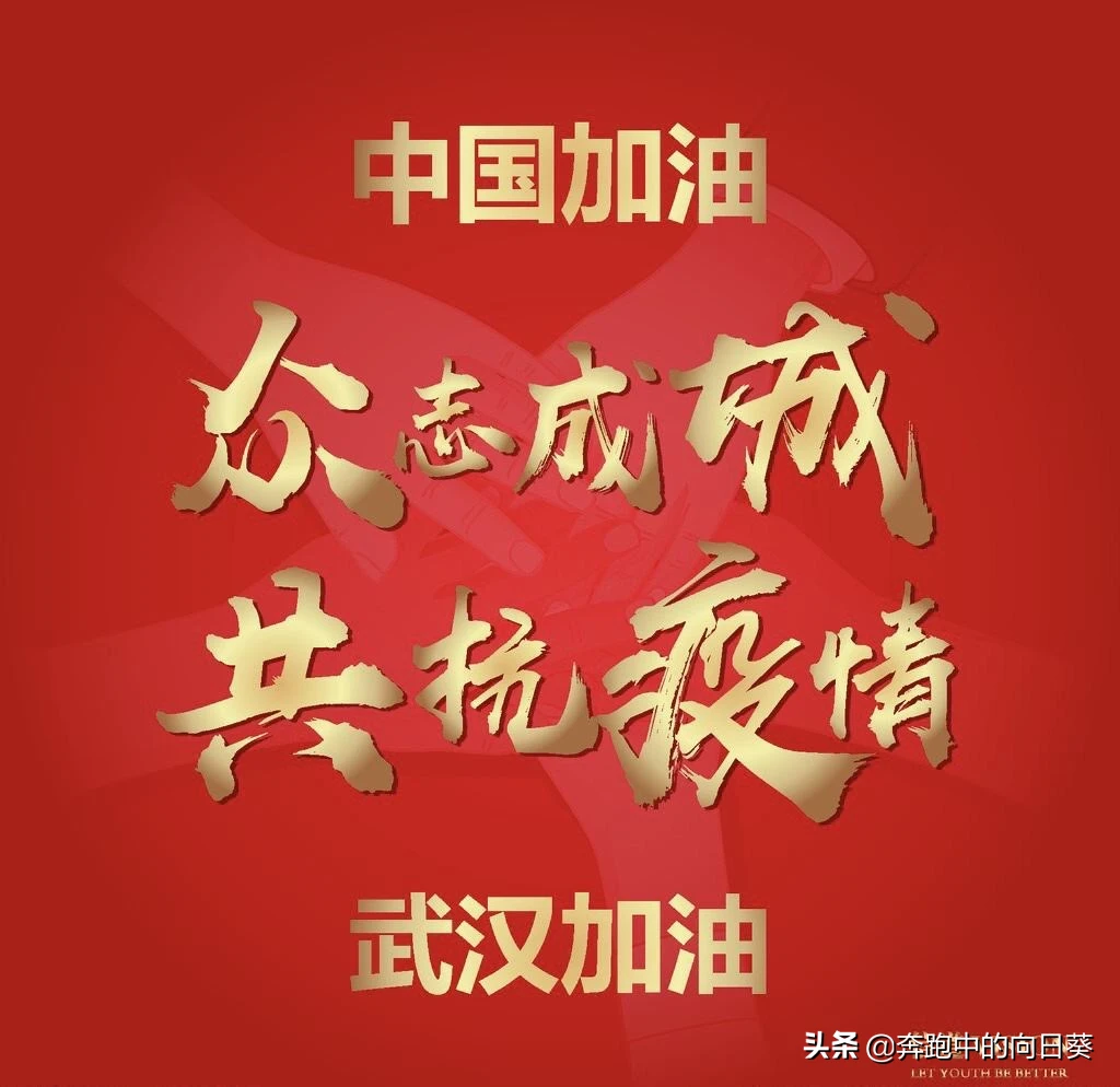 最新疫情头条(疫情最新权威发布)
