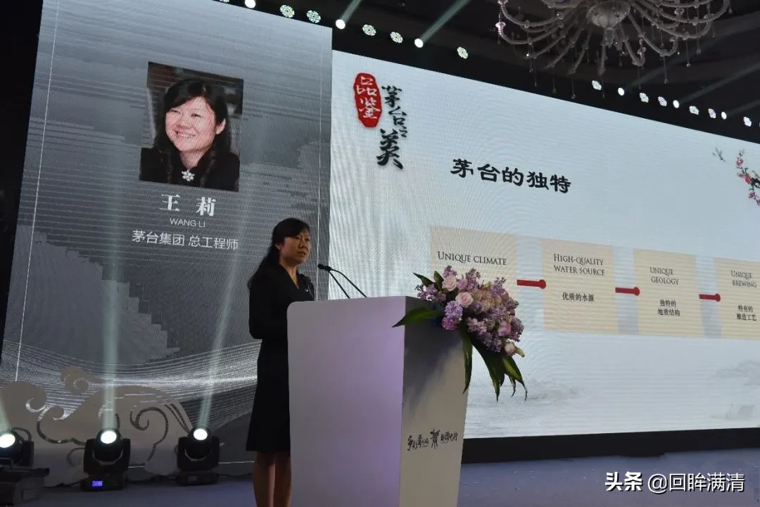 茅台女总工为何就不能当院士? - 金华小狼7h2w的回答 - 头条问答