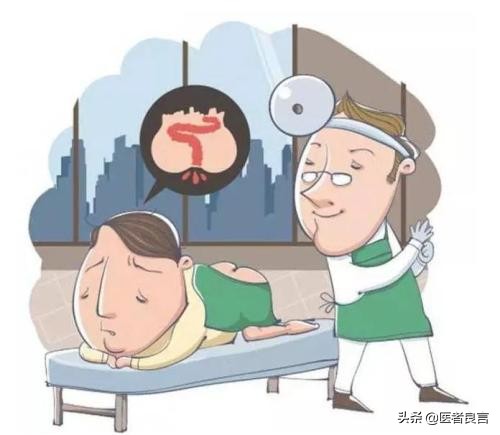 肛肠科检查