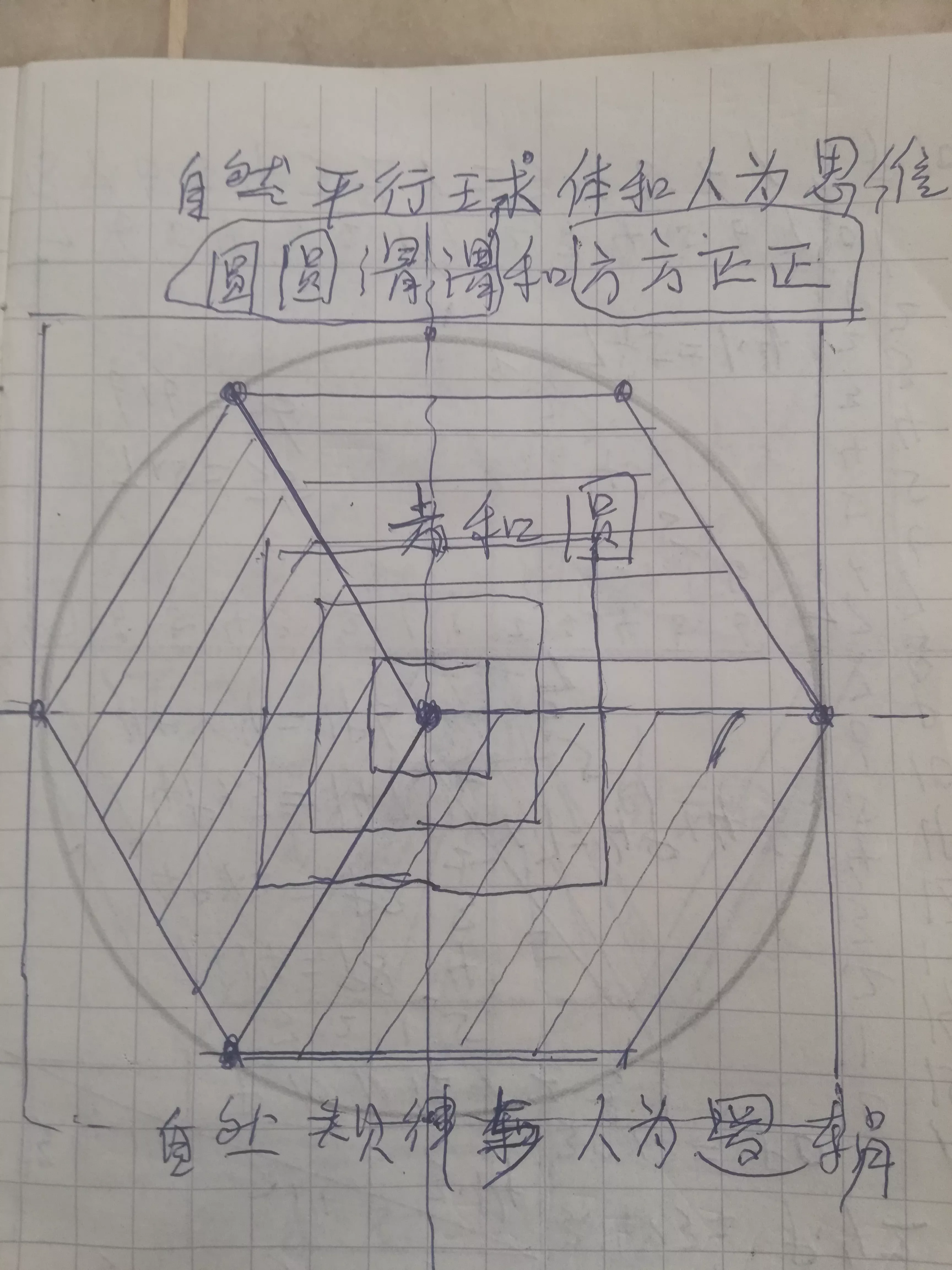  116537296 