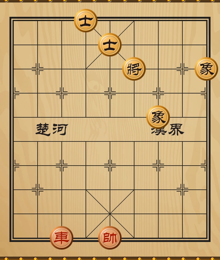 想问一下,中国象棋双方都是士象全,双车对单车能不能必胜? - 头条问答