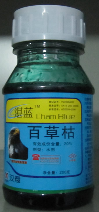 喝了百草枯无法治愈,为啥还有生产? - 颌呵的回答 - 头条问答